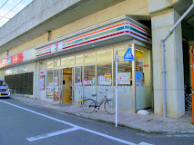 コンビニ　セブンイレブン 練馬富士見台駅西店（コンビニ）まで410m