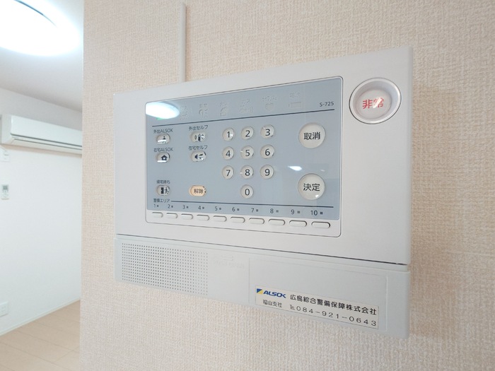 セキュリティ　ホームセキュリティ