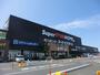 ホームセンター　スーパービバホーム春日部店（ホームセンター）まで1342m