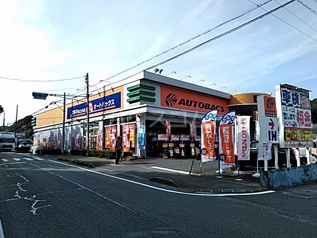 その他　オートバックス　湖西店（その他）まで1312m