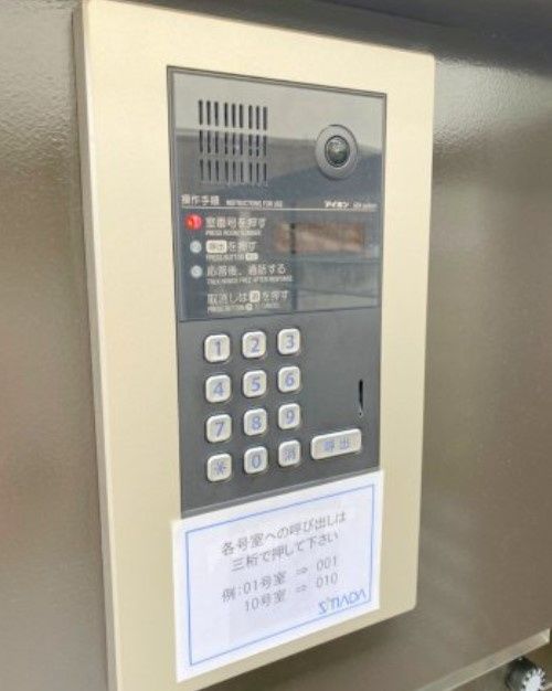 セキュリティ　☆安心安全のセキュリティ☆
