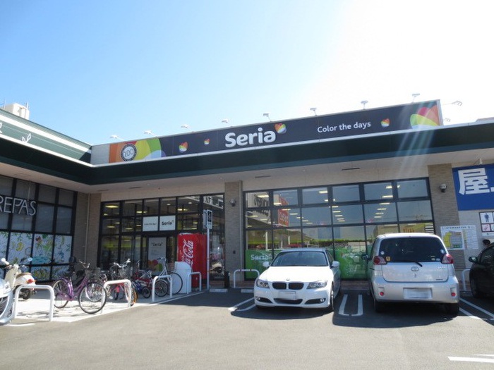 その他　セリア新宮中央店（その他）まで900m
