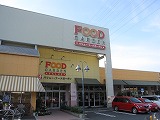 スーパー　フードガーデン宮原東口店（スーパー）まで1168m