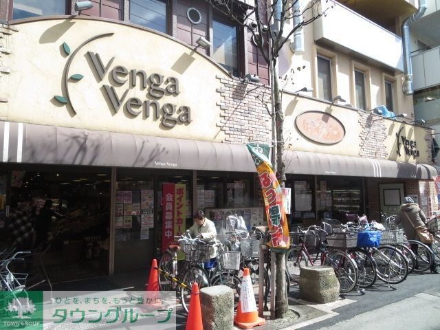 スーパー　★ベンガベンガ！★（スーパー）まで591m