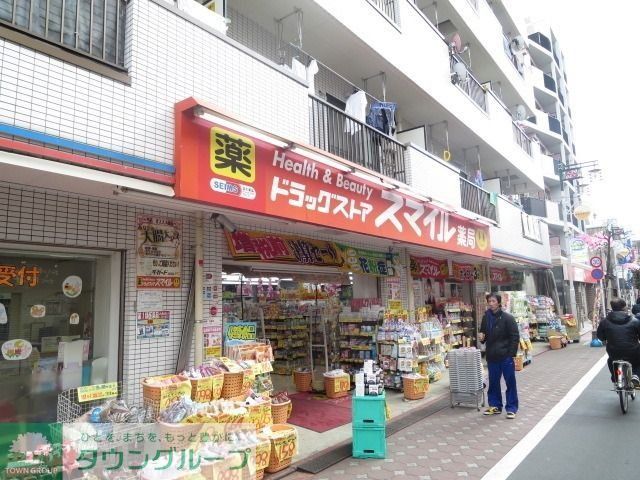 その他　★スマイル！★（その他）まで700m