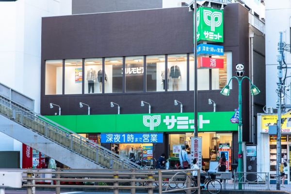 スーパー　ライフ笹塚店（スーパー）まで194m