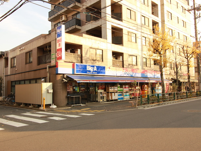 スーパー　Big-A（スーパー）まで415m