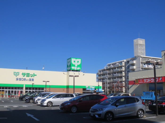 スーパー　サミット（スーパー）まで645m