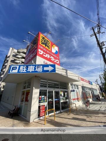 ドラックストア　サンドラッグ東三国薬局（ドラッグストア）まで401m
