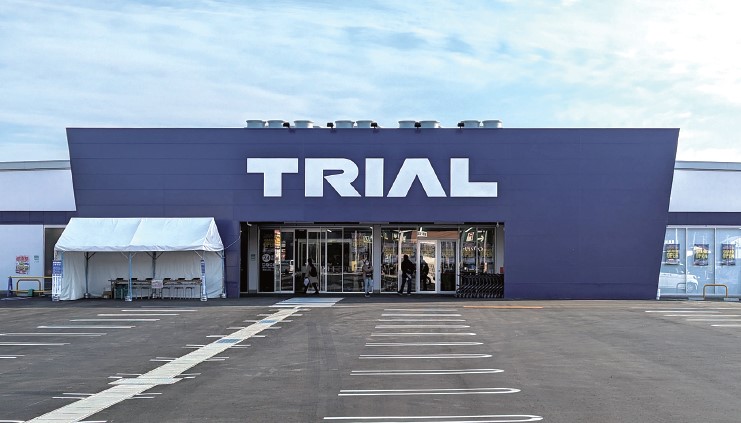 スーパー　SUPER CENTER TRIAL(スーパーセンタートライ（スーパー）まで712m