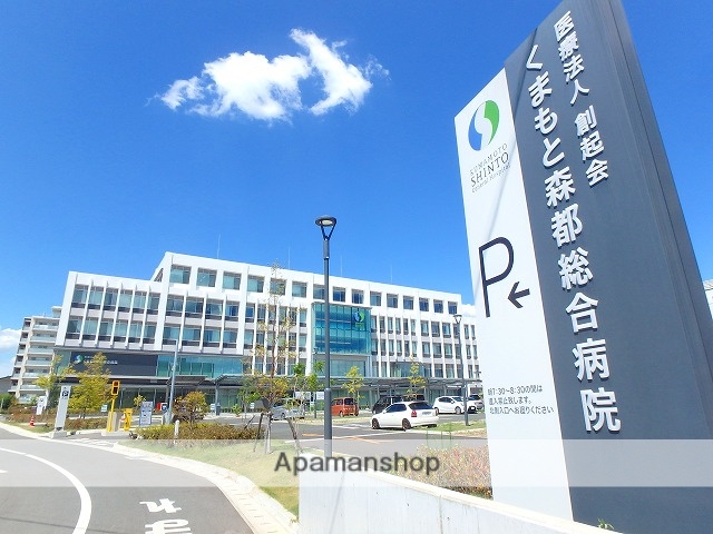 病院　くまもと森都総合病院（病院）まで500m