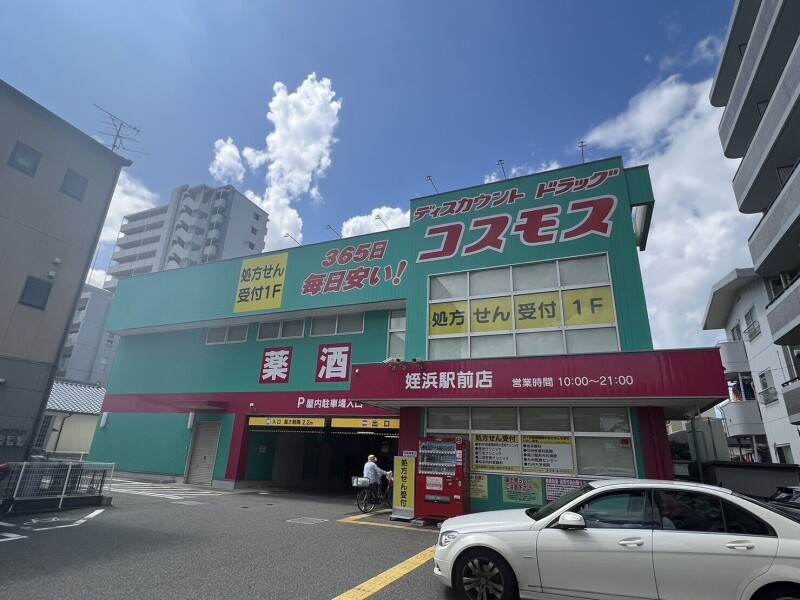 ドラックストア　ディスカウントドラッグコスモス姪浜駅前店（ドラッグストア）まで1004m