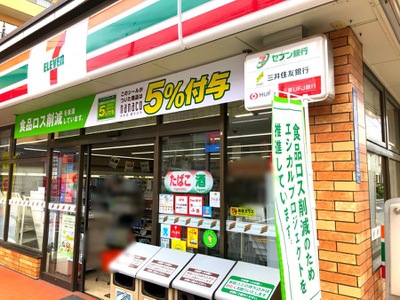 その他　【コンビニエンスストア】セブンイレブン　光が丘公園北店（その他）まで370m