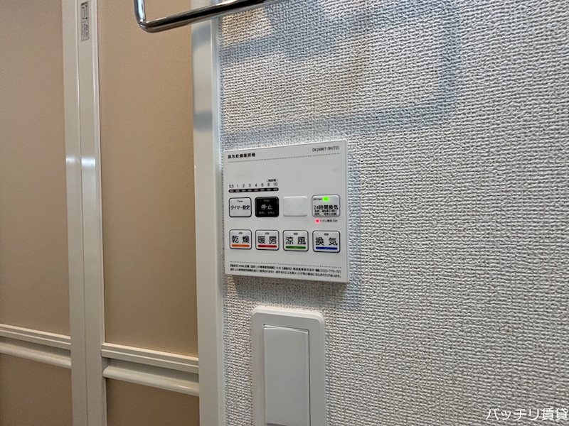 その他設備　同間取の為、現状を優先いたします。