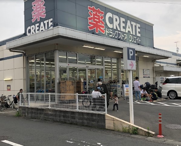 ドラックストア　クリエイトSD(エス・ディー) 川崎千年店（ドラッグストア）まで826m