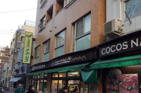 スーパー　ココスナカムラ鳥越店（スーパー）まで366m