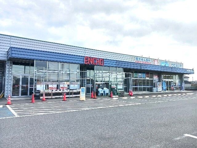 ホームセンター　ジャンボエンチョー菊川店（ホームセンター）まで550m