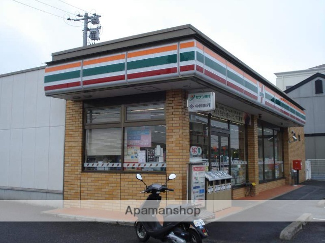 コンビニ　セブンイレブン（コンビニ）まで640m