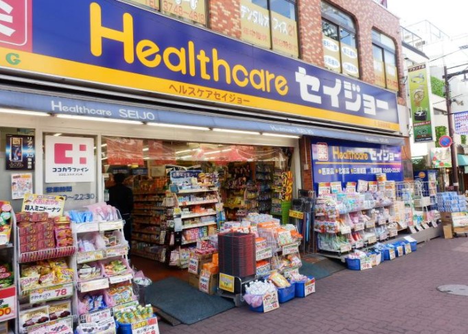 ドラックストア　くすりセイジョー 長原駅前店（ドラッグストア）まで462m