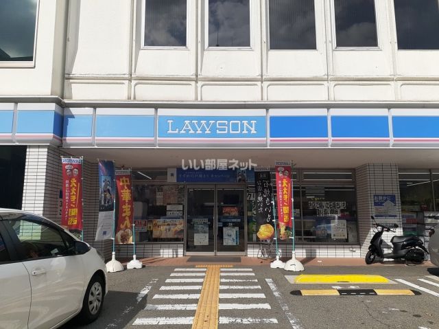 コンビニ　ローソン雲井通二丁目店（コンビニ）まで253m