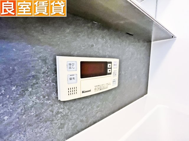 その他　追い焚き機能