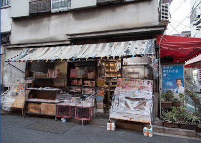 その他　泉書房（その他）まで172m