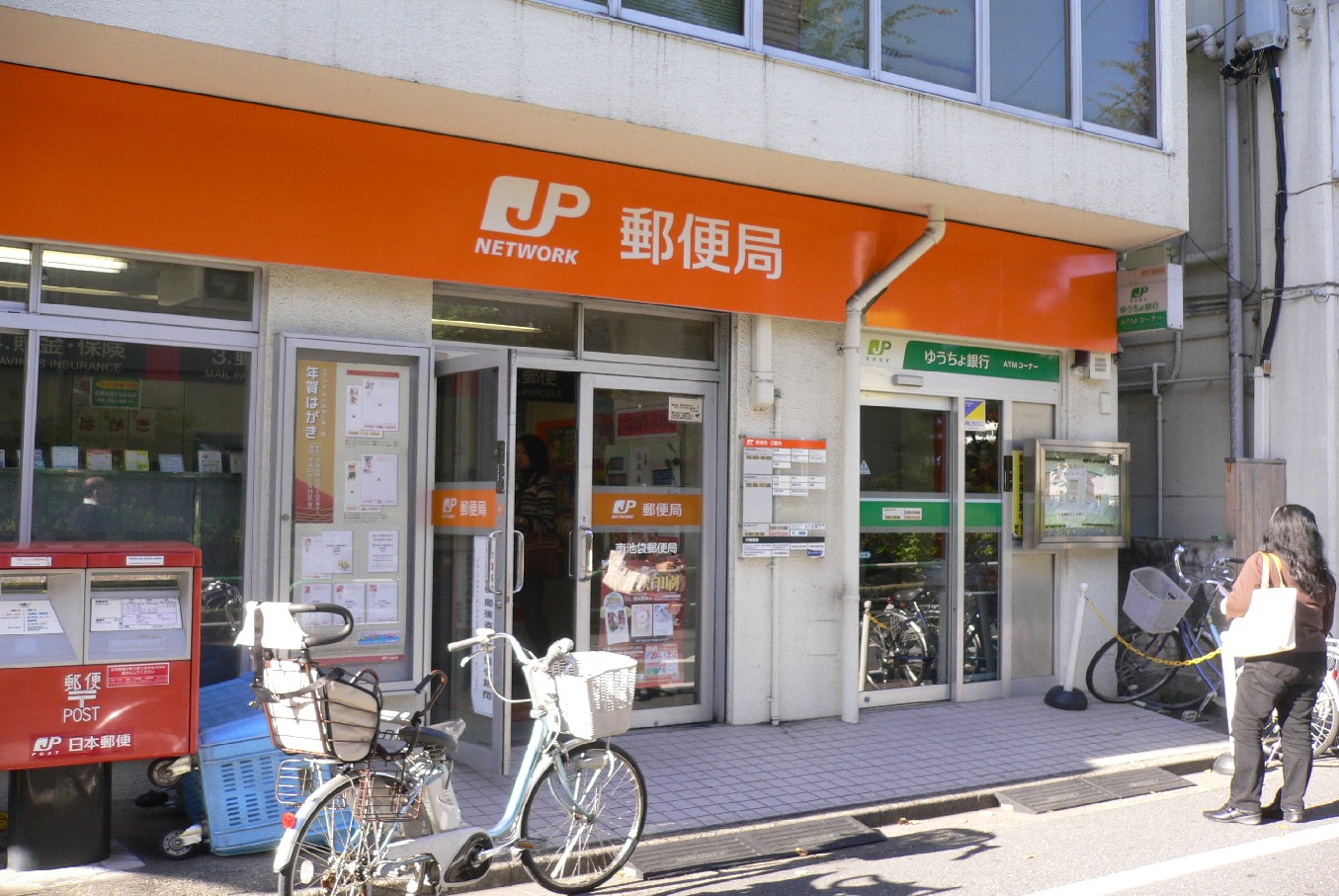 郵便局　池袋グリーン通郵便局（郵便局）まで177m