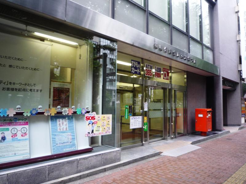 銀行　巣鴨信用金庫東池袋支店（銀行）まで272m
