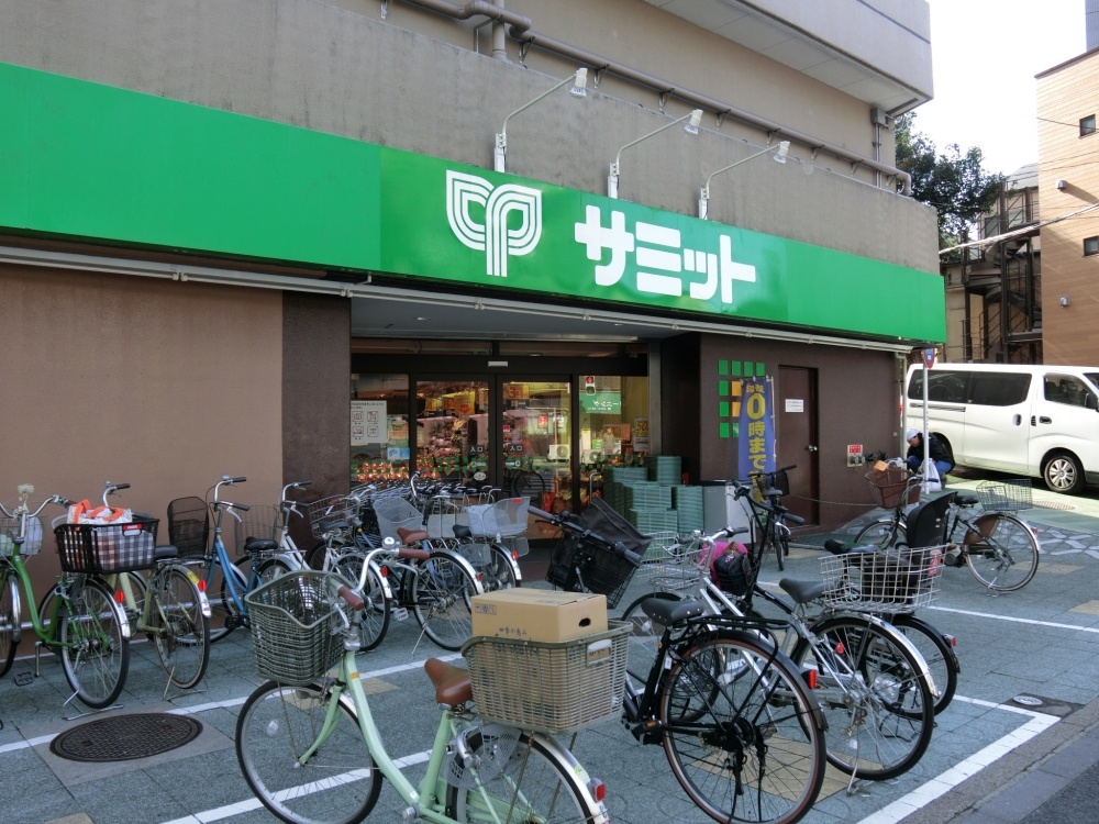 スーパー　サミットストア　千駄木店（スーパー）まで855m