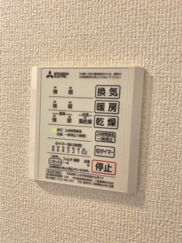 その他設備　☆設備充実☆