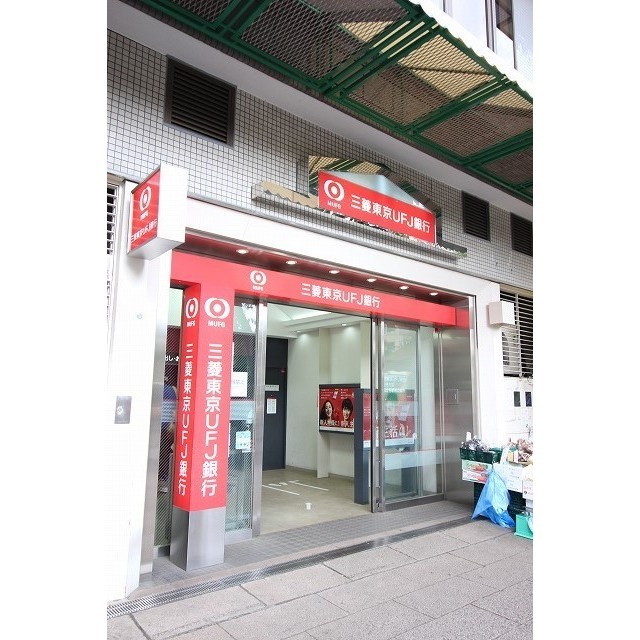 銀行　（銀行）まで80m