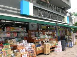 スーパー　株式会社河村屋商店（スーパー）まで278m