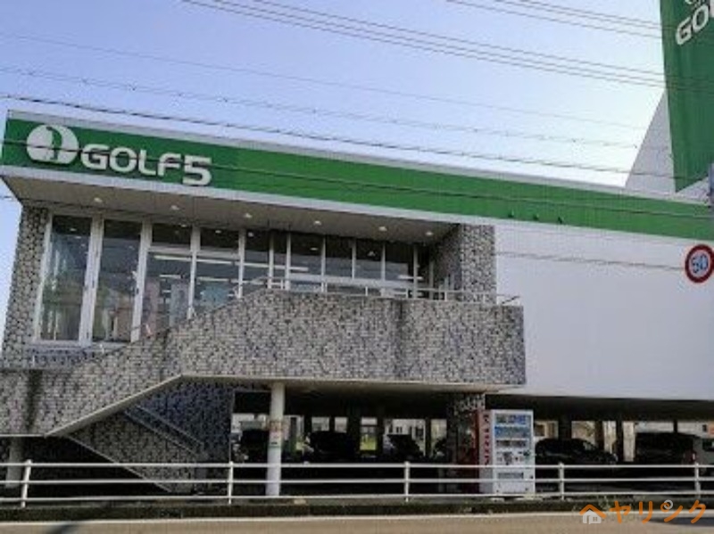 ショッピングセンター　ゴルフ5大治店（ショッピングセンター）まで4212m