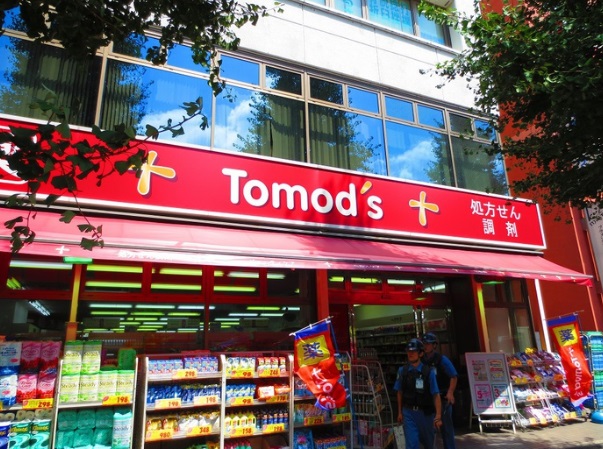 ドラックストア　トモズ 梅里店（ドラッグストア）まで375m