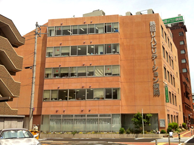 病院　医療法人杏園会熱田リハビリテーション病院（病院）まで1059m