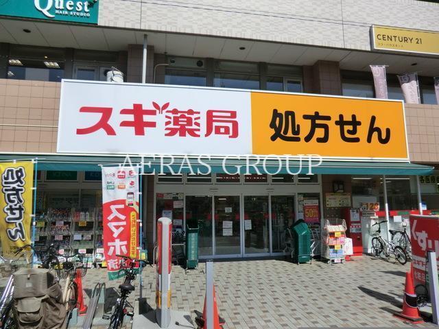 ドラックストア　スギ薬局保谷駅北口店（ドラッグストア）まで619m