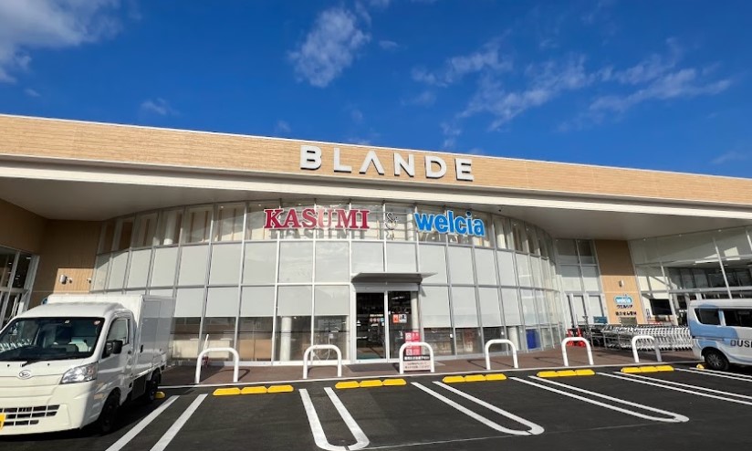 スーパー　カスミBLANDEつくば並木店（スーパー）まで682m