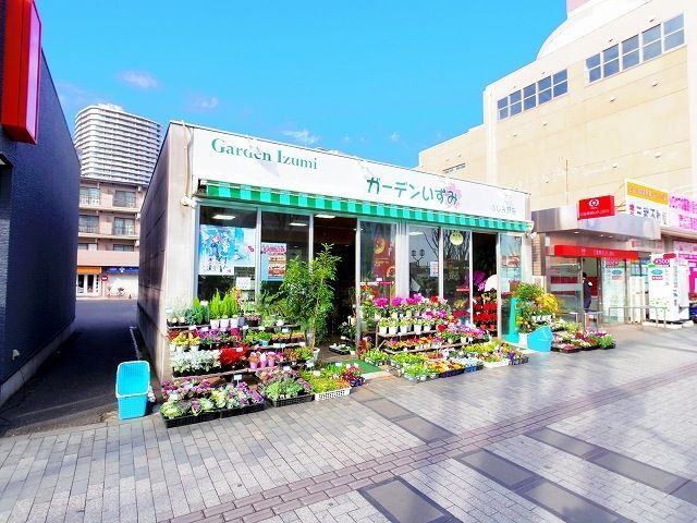 ショッピングセンター　ガーデンいずみ（ショッピングセンター）まで245m