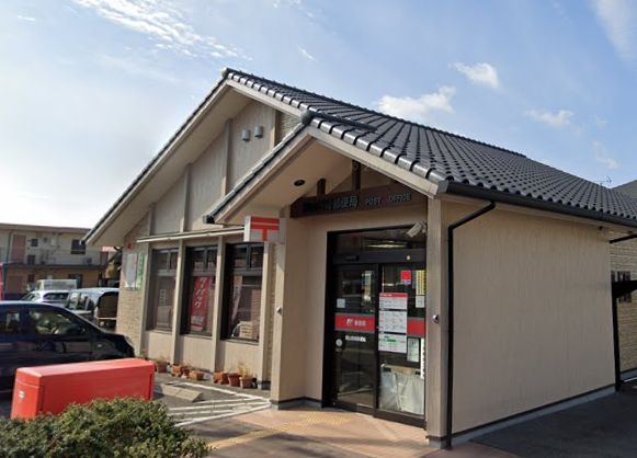 郵便局　岡山西崎郵便局（郵便局）まで368m
