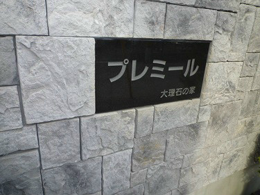 その他　その他