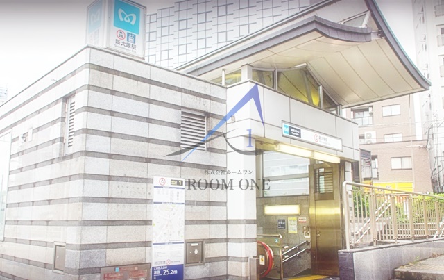 その他　新大塚駅（その他）まで822m