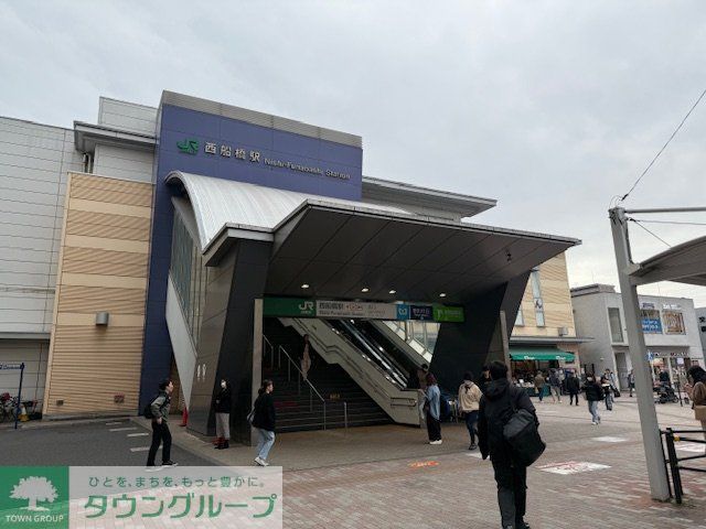 その他　西船橋駅(東京メトロ 東西線)（その他）まで1250m