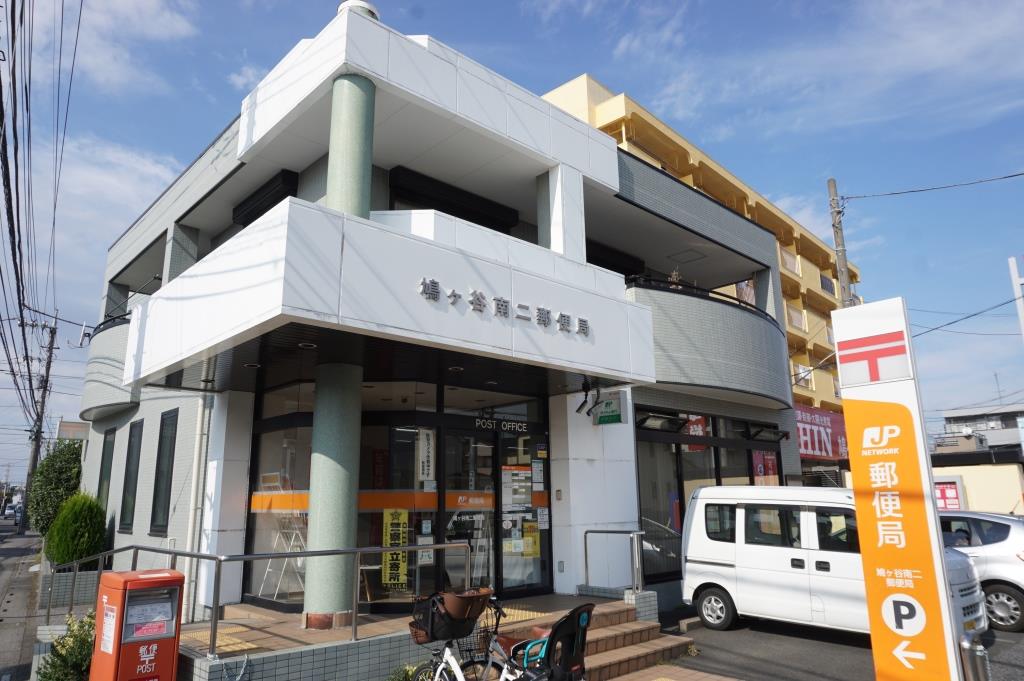 郵便局　鳩ヶ谷南二郵便局（郵便局）まで352m
