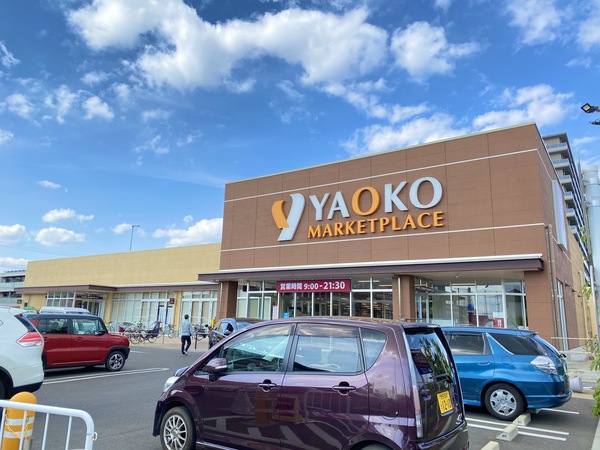 スーパー　ヤオコー流山おおたかの森店（スーパー）まで352m