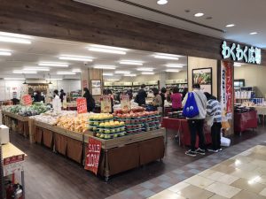 スーパー　わくわく広場東京オペラシティ店（スーパー）まで410m