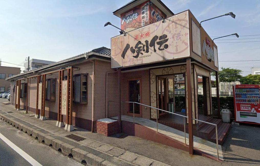 飲食店　八剣伝　長府前八幡店（飲食店）まで180m