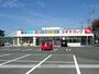 ドラックストア　スギドラッグ浜松横須賀店（ドラッグストア）まで623m