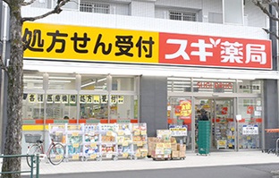ドラックストア　スギ薬局（ドラッグストア）まで210m