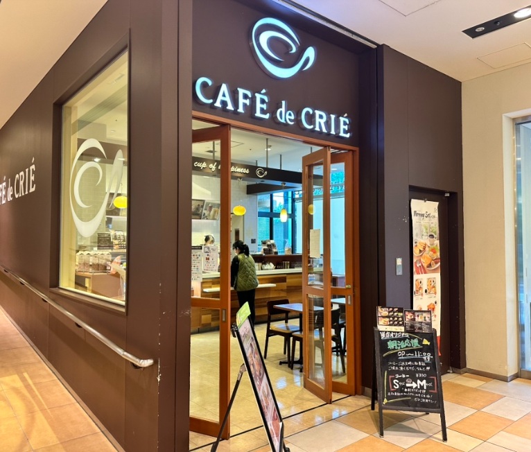 飲食店　カフェ・ド・クリエ（飲食店）まで120m