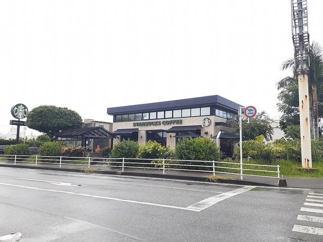飲食店　スタバ沖縄読谷店（飲食店）まで1400m